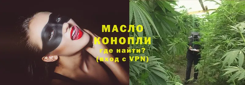 Дистиллят ТГК THC oil  ссылка на мегу как зайти  Вытегра 